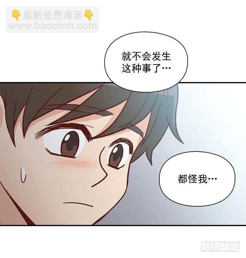 我抛弃了她-第181话