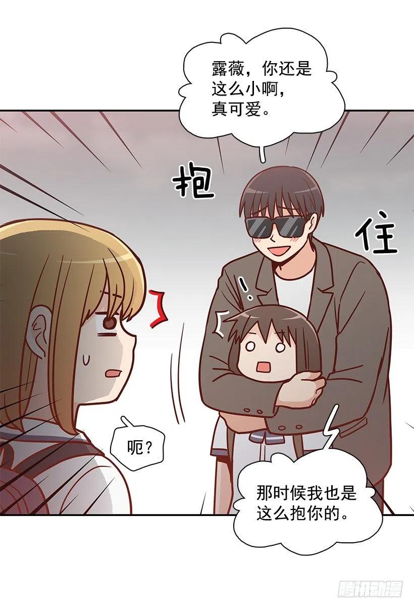 危险物品-第183话