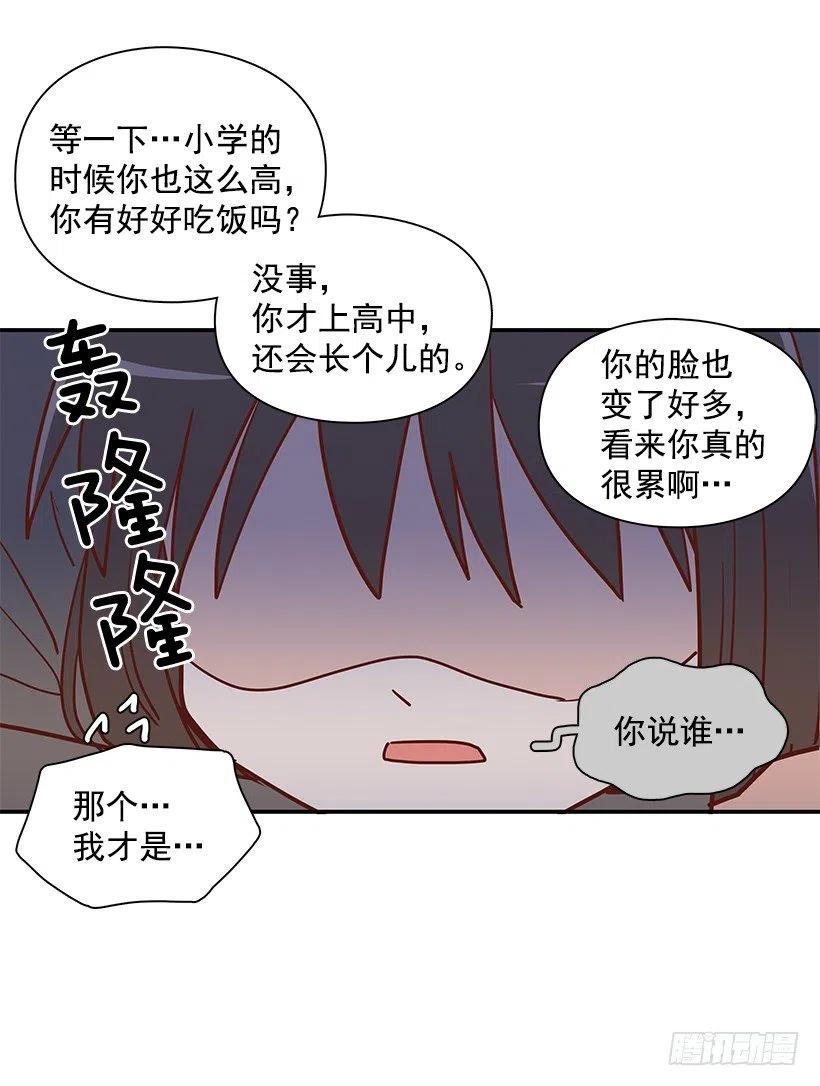 危险物品-第183话