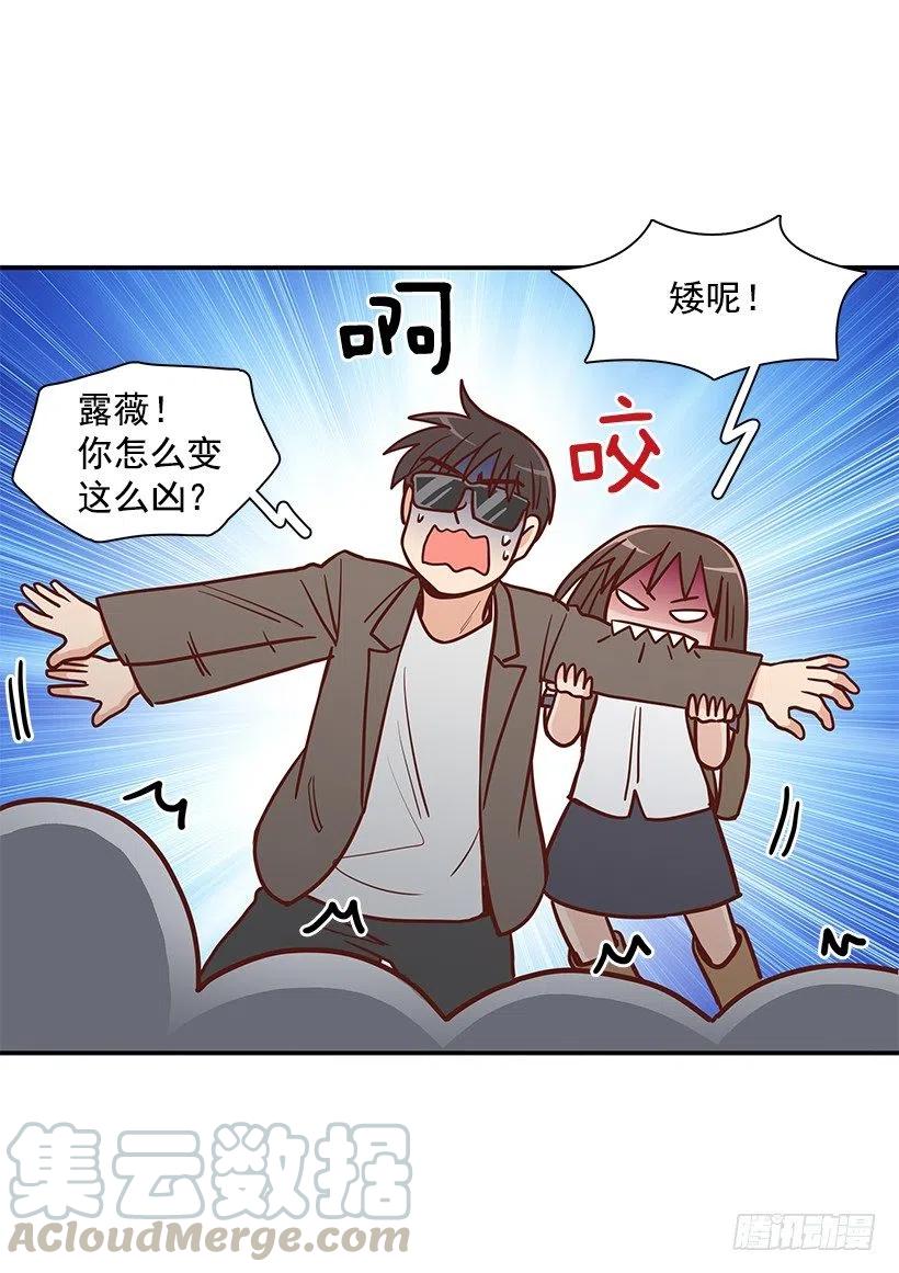 危险物品-第183话