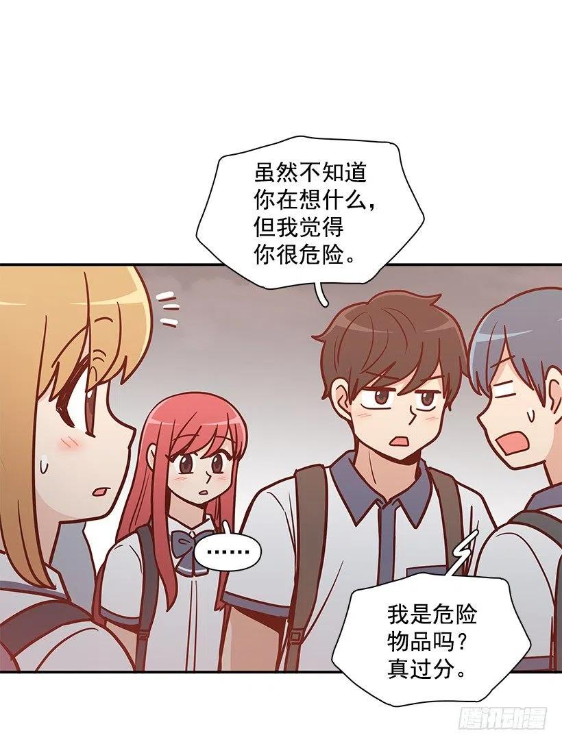 危险物品-第183话