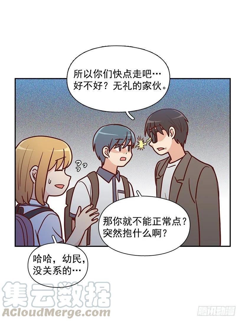 危险物品-第183话