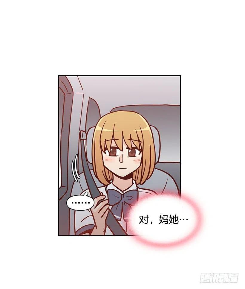 危险物品-第183话