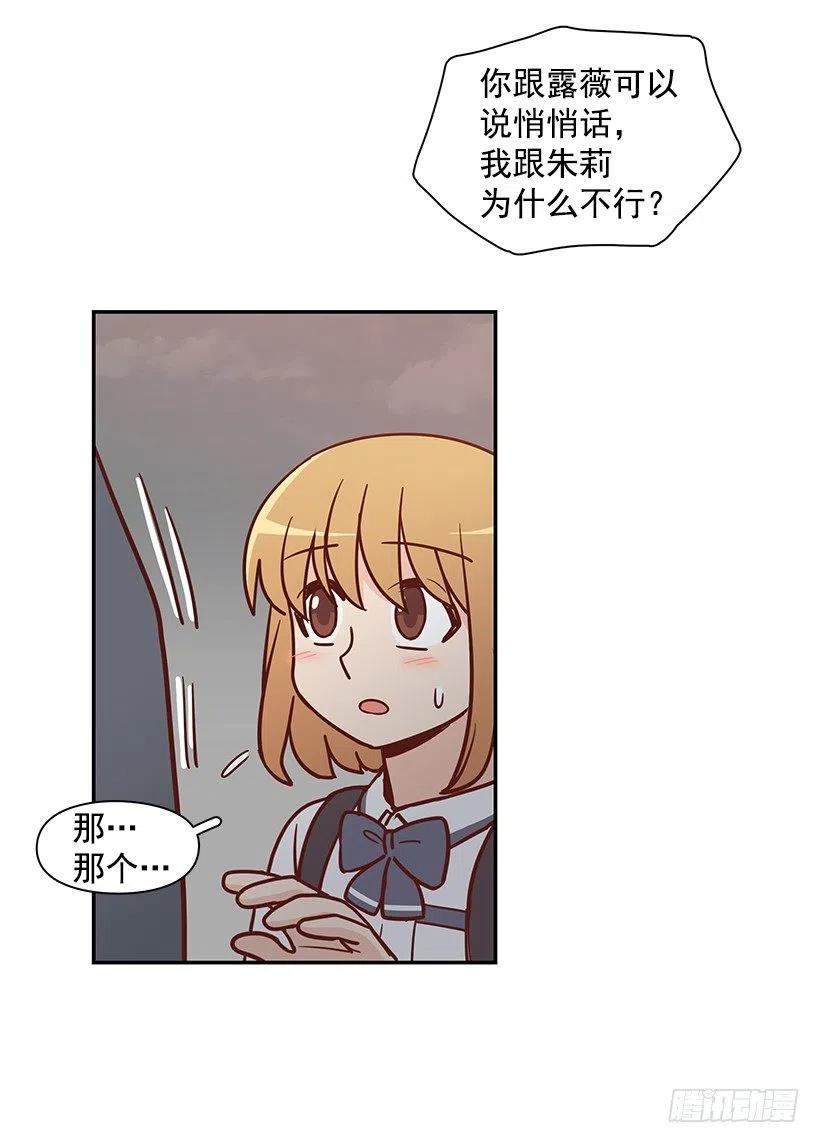 危险物品-第183话