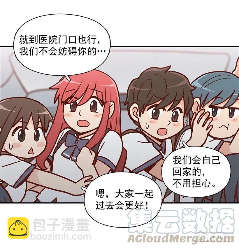 危险物品-第183话