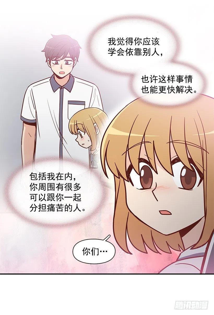 危险物品-第183话