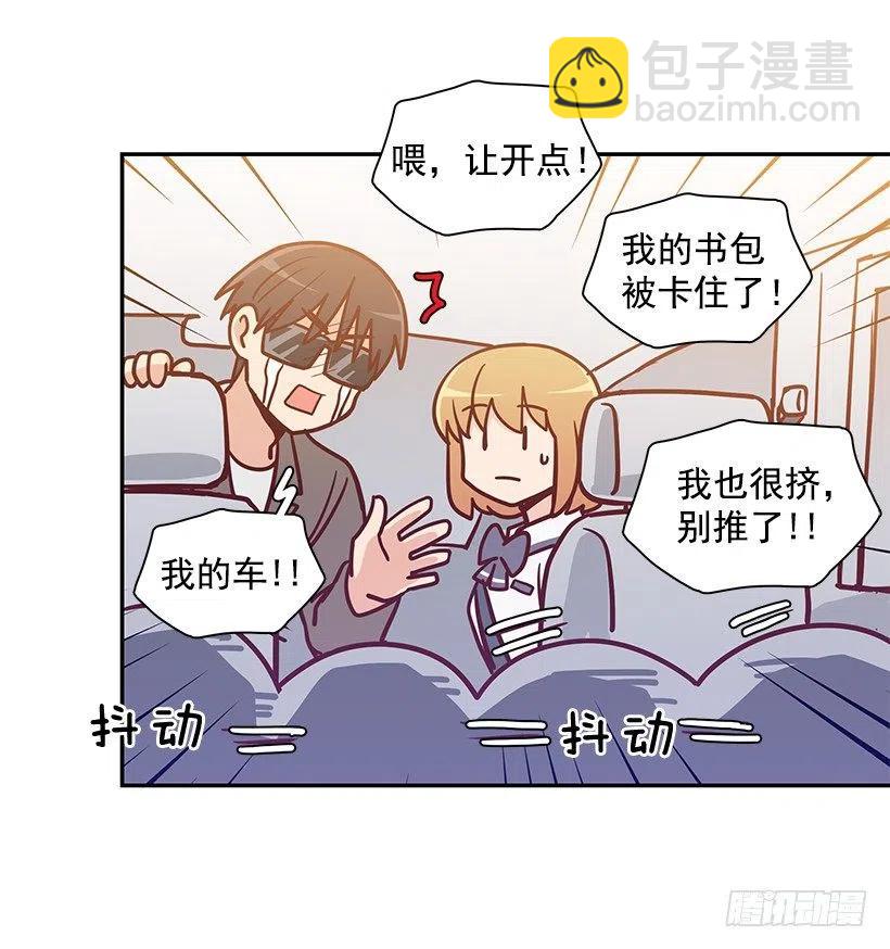 危险物品-第183话