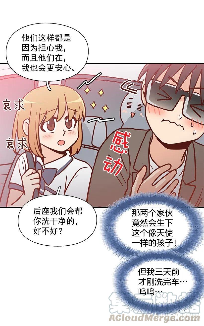 危险物品-第183话