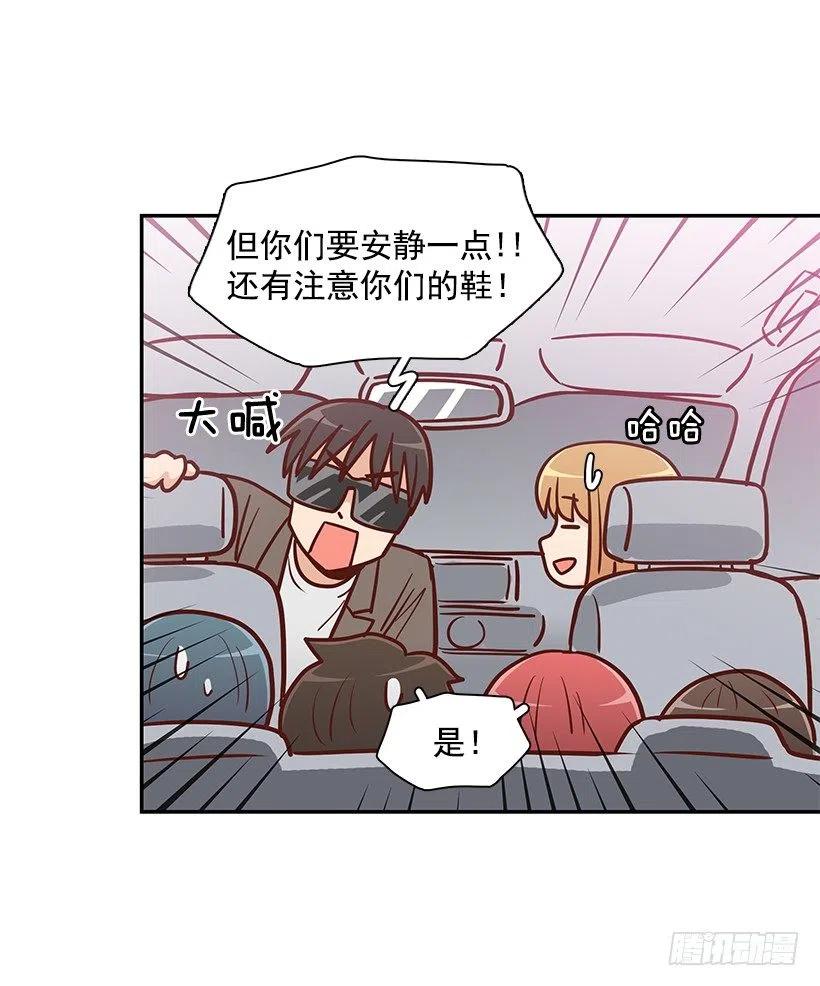 危险物品-第183话