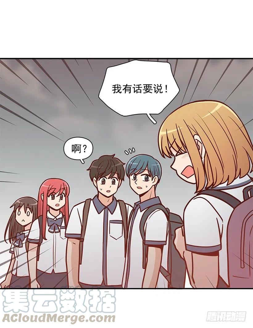 危险物品-第183话