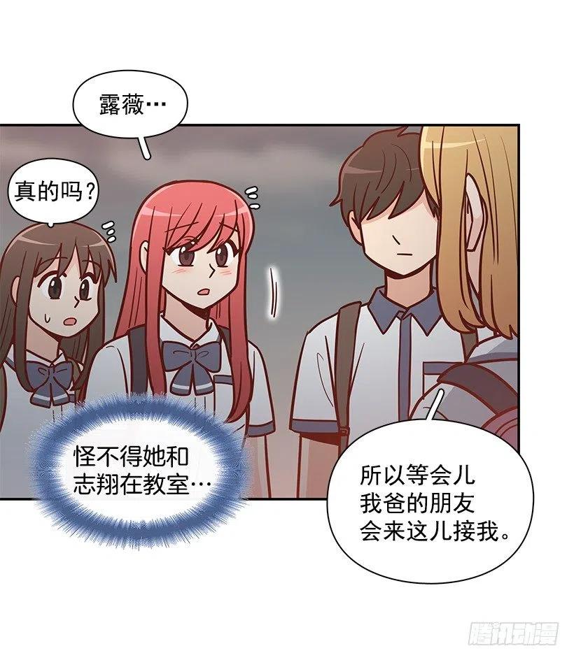 危险物品-第183话