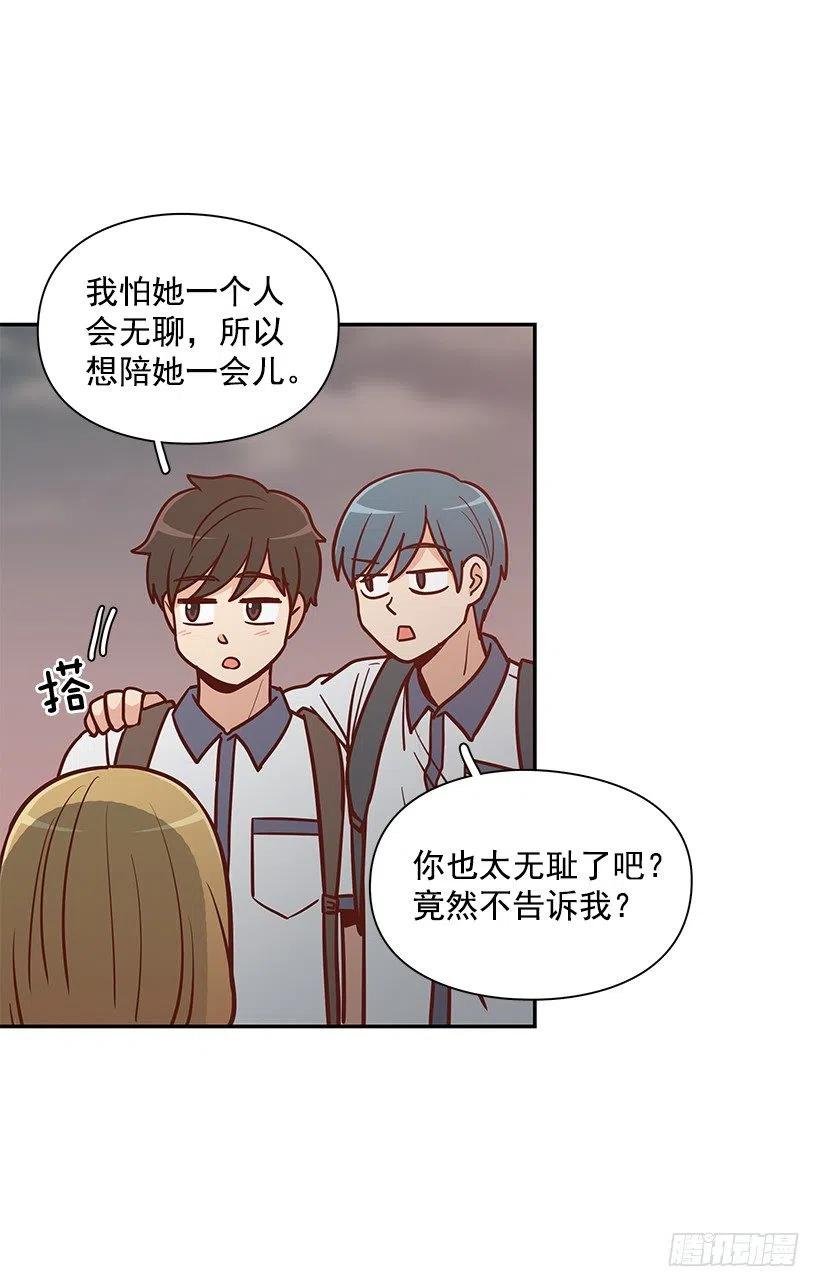 危险物品-第183话