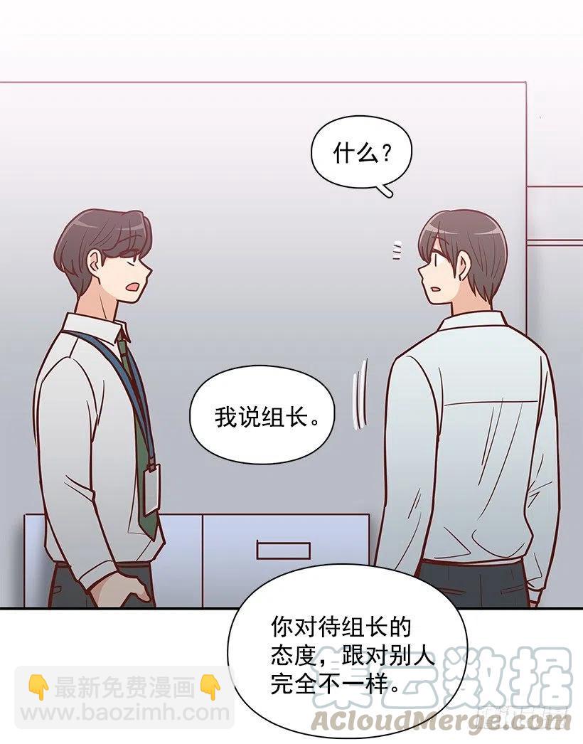 俩人关系(1/2)-第185话