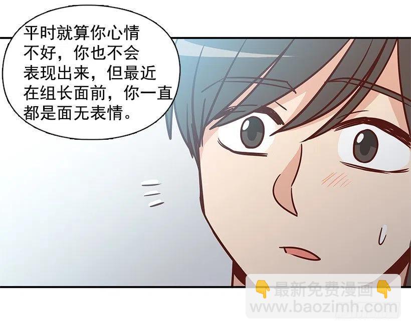 俩人关系(1/2)-第185话