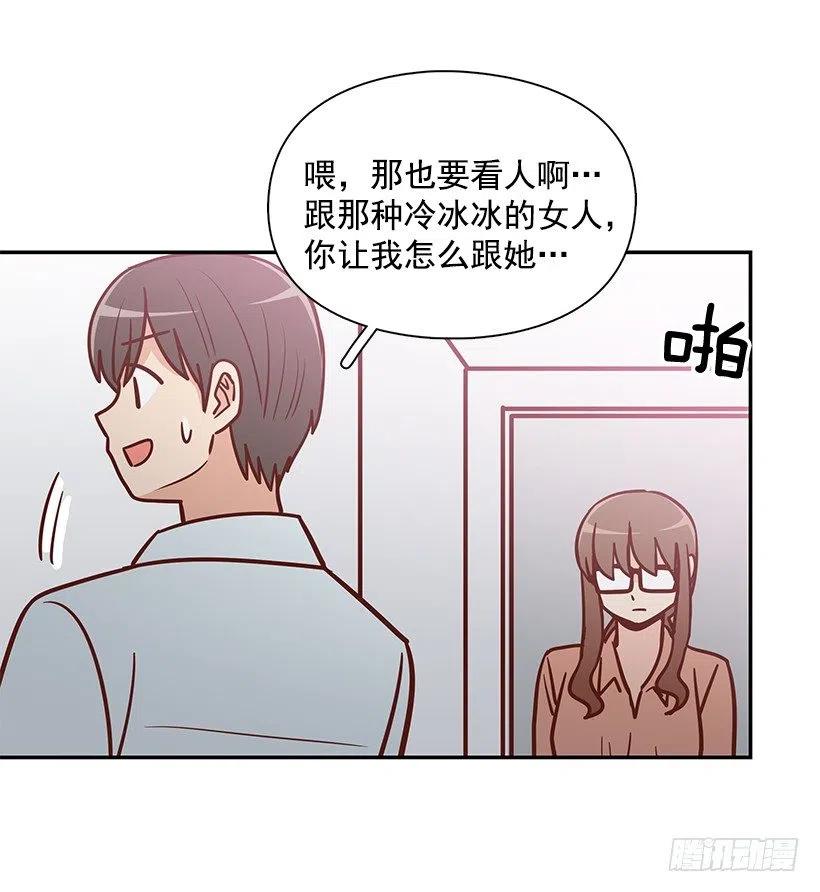 俩人关系(1/2)-第185话