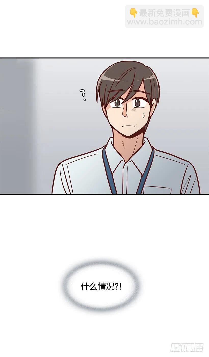 俩人关系(1/2)-第185话