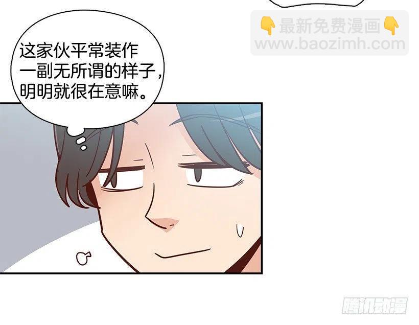 俩人关系(1/2)-第185话