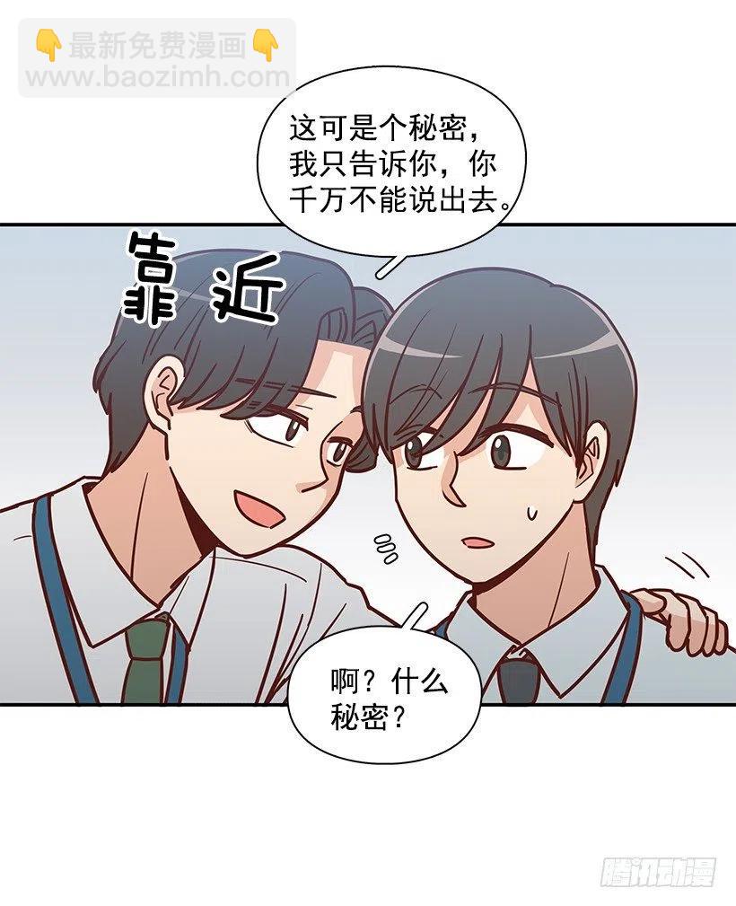 俩人关系(1/2)-第185话