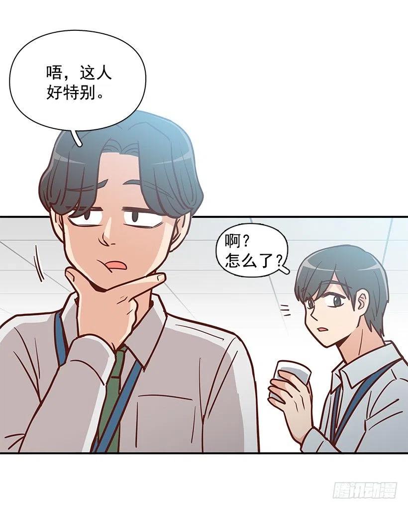 俩人关系(1/2)-第185话