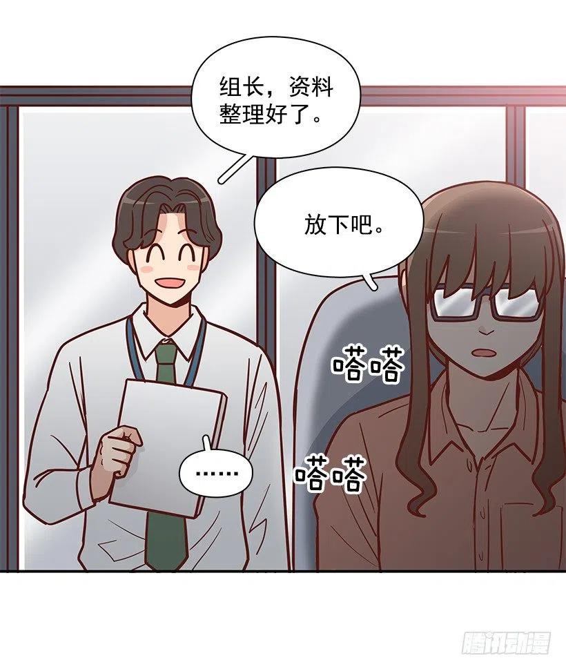 俩人关系(1/2)-第185话