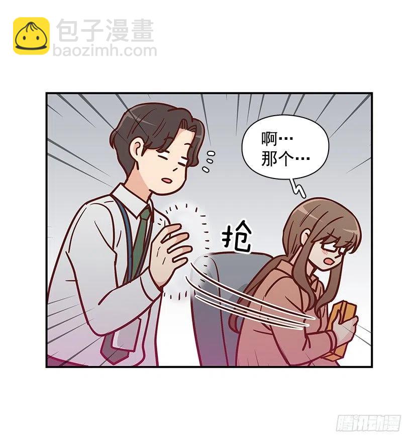 俩人关系(1/2)-第185话