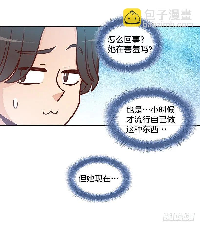 俩人关系(1/2)-第185话