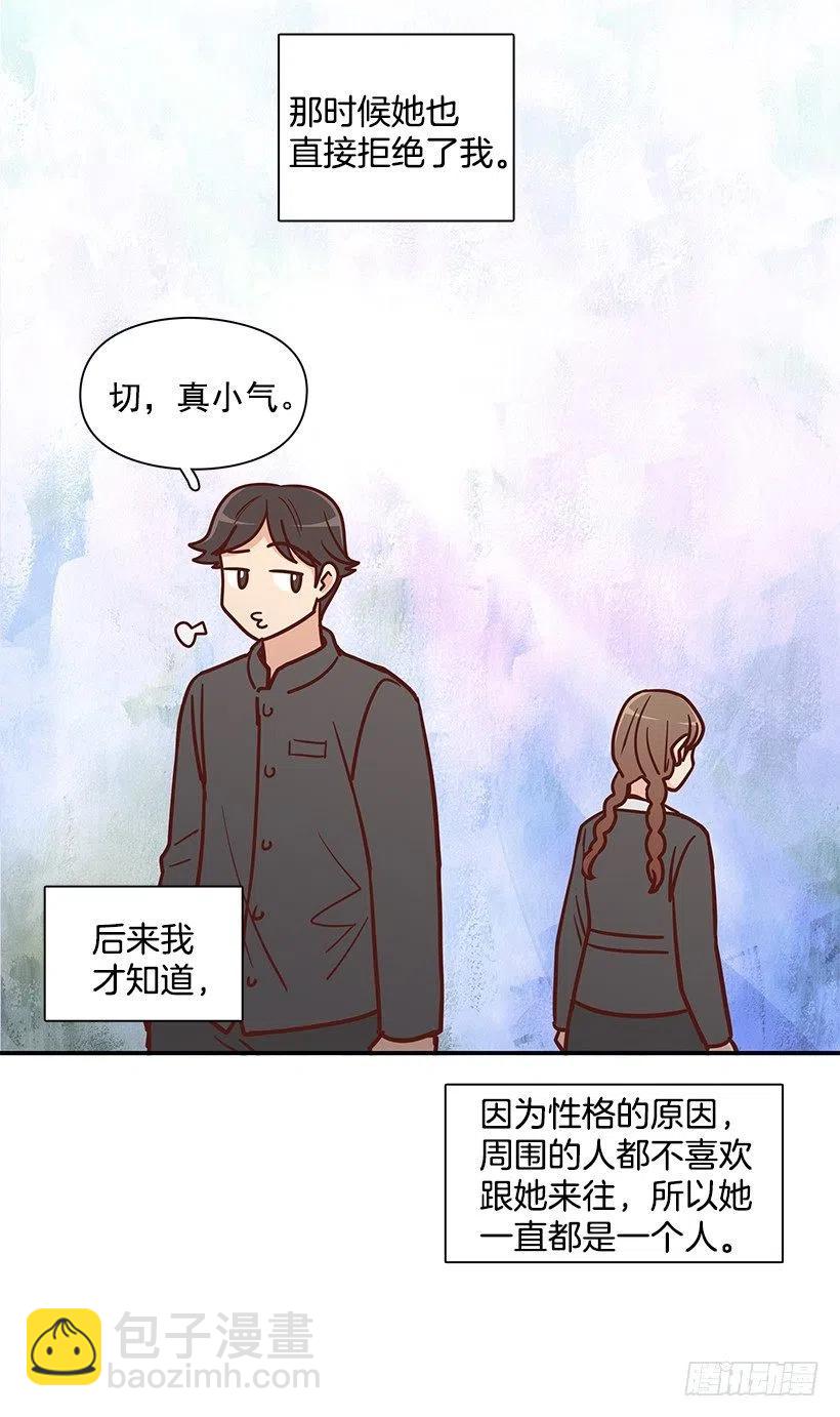 俩人关系(1/2)-第185话