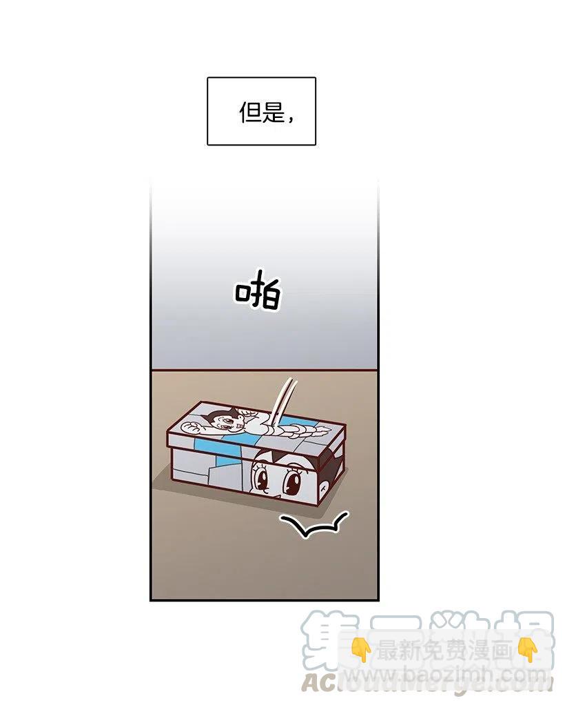 俩人关系(1/2)-第185话