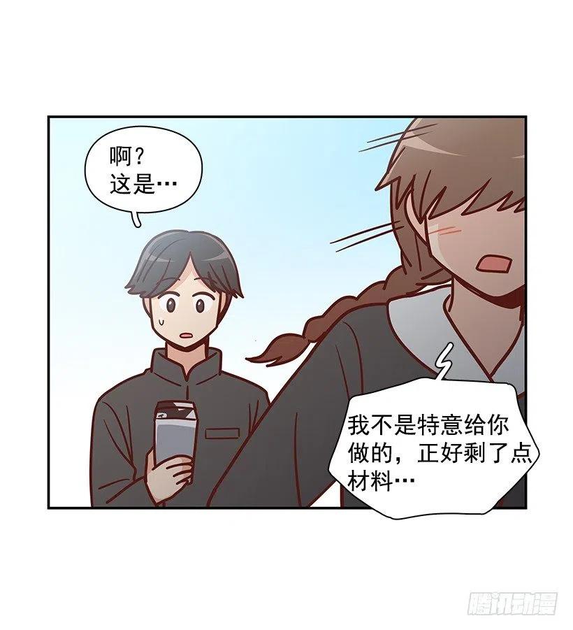 俩人关系(1/2)-第185话