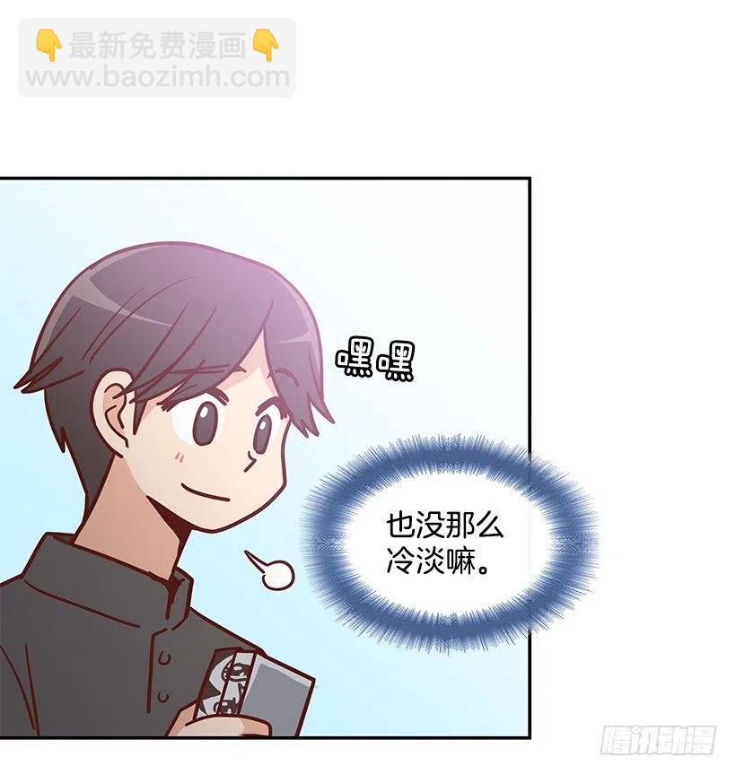 俩人关系(1/2)-第185话