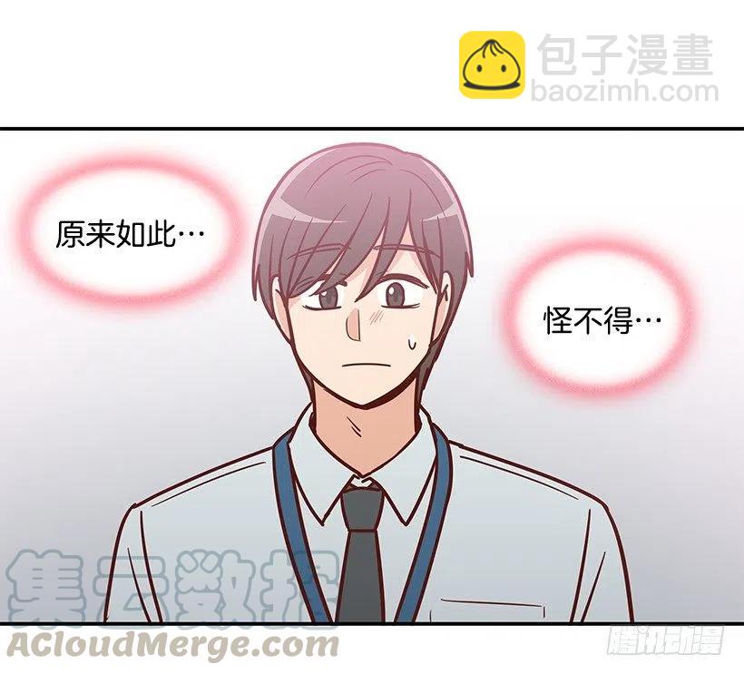 俩人关系(1/2)-第185话