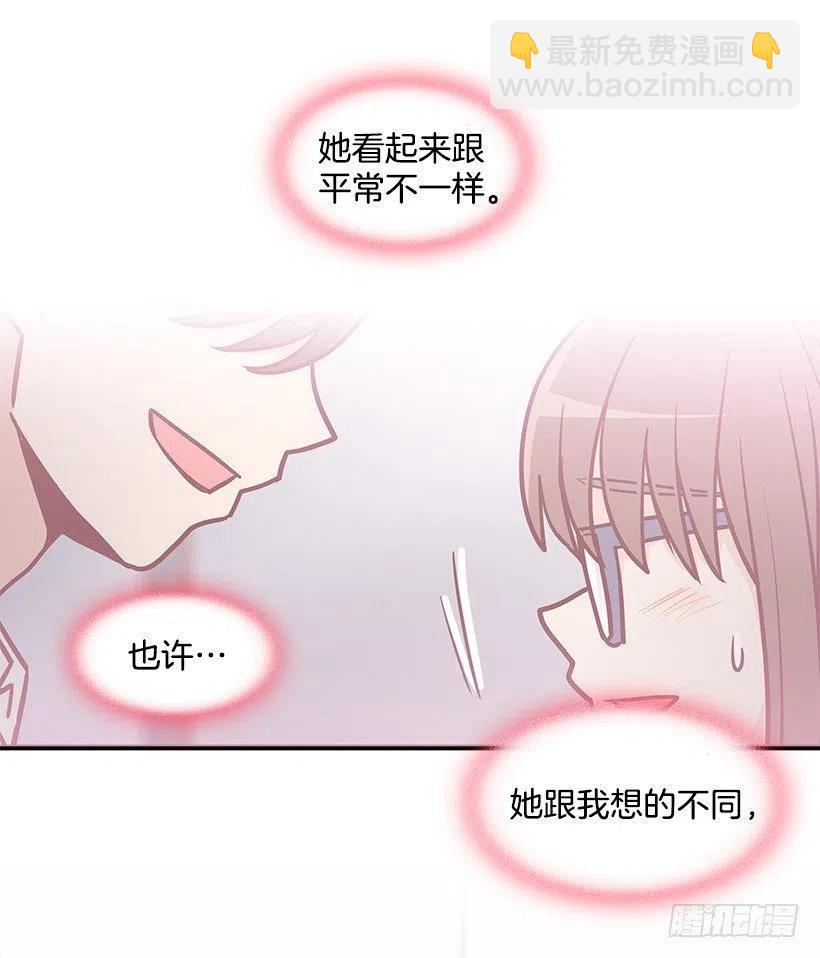 俩人关系(1/2)-第185话