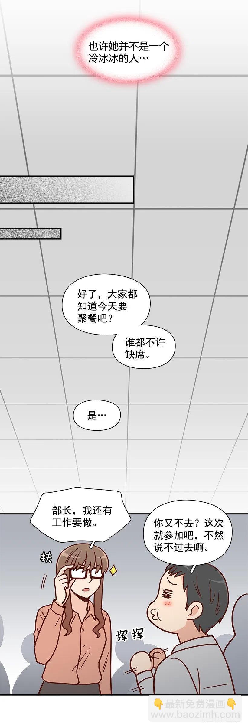 俩人关系(1/2)-第185话