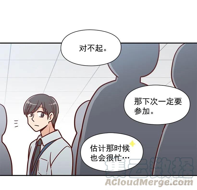 俩人关系(1/2)-第185话