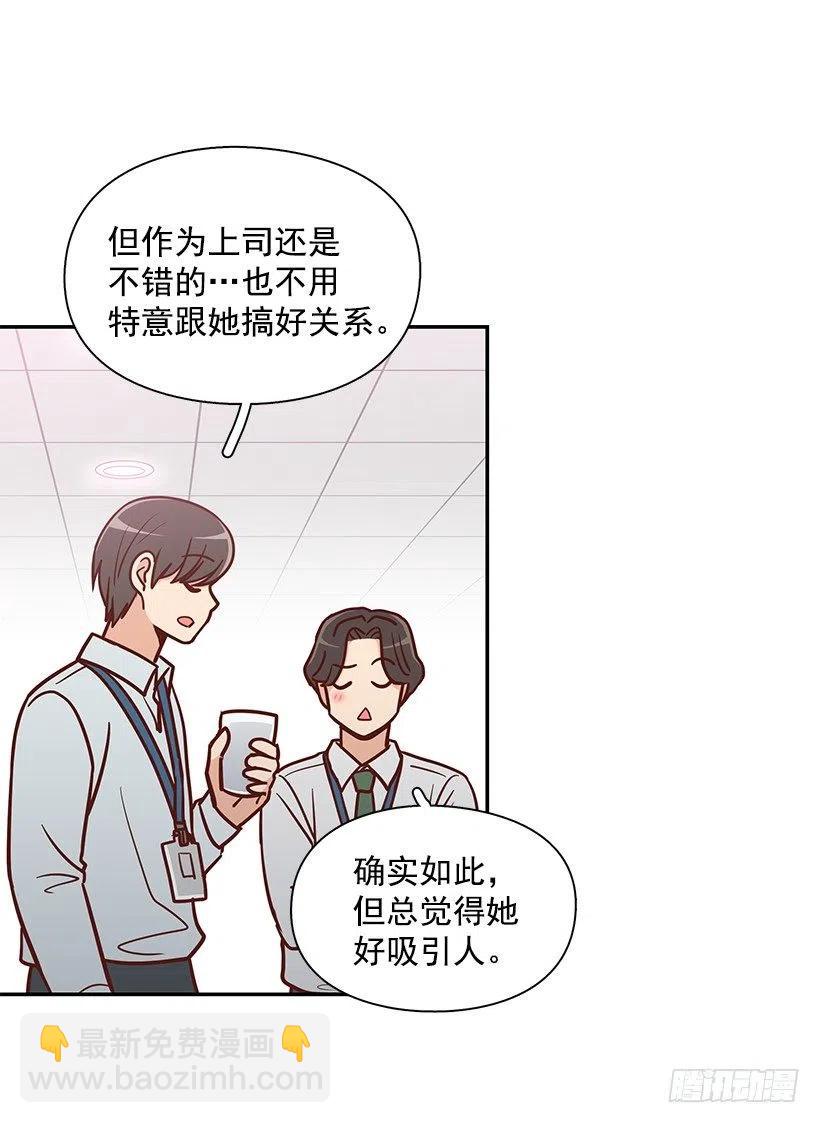 俩人关系(1/2)-第185话