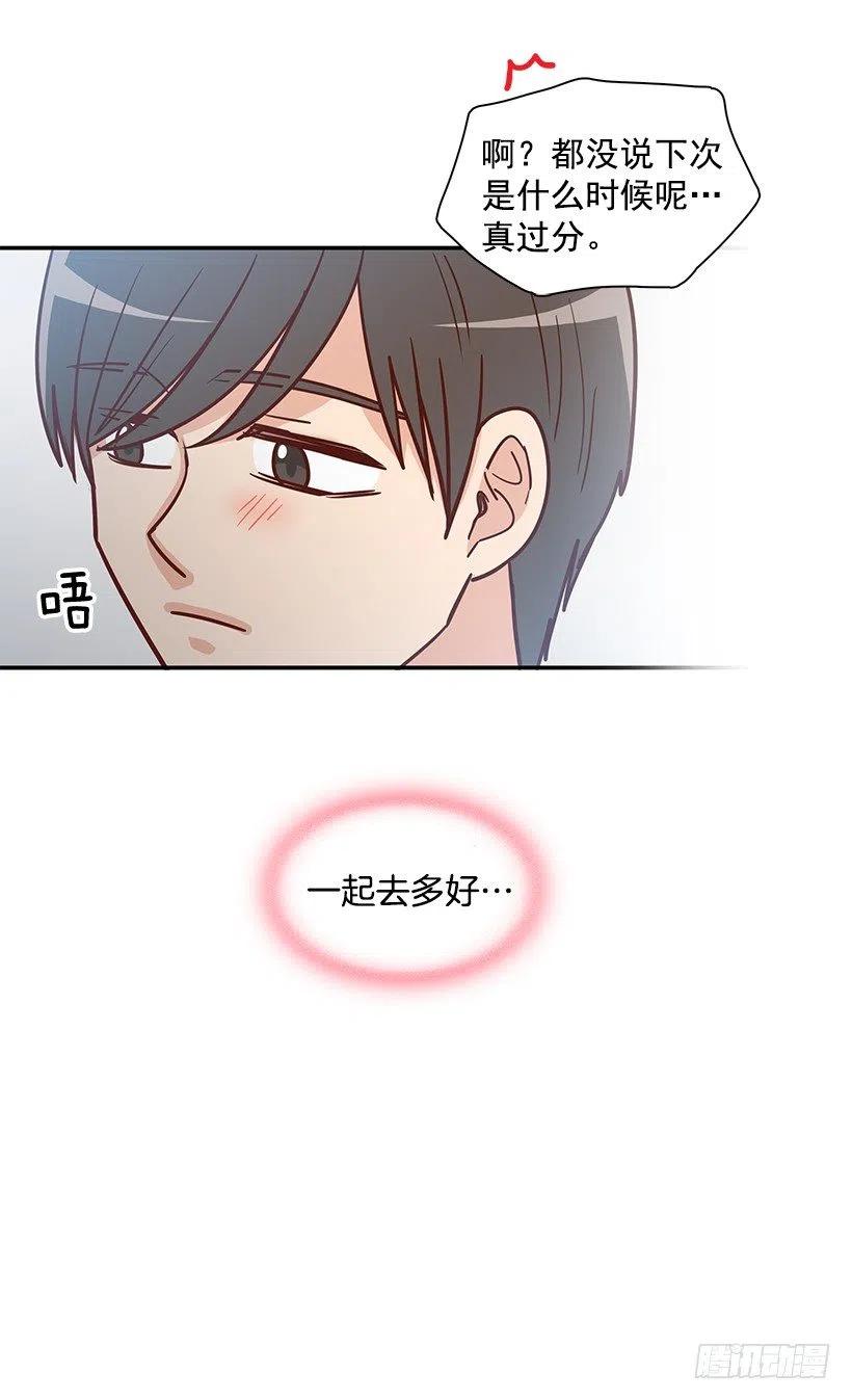 俩人关系(1/2)-第185话