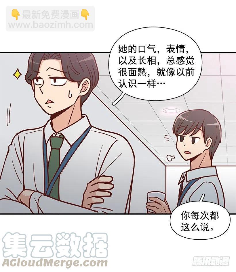 俩人关系(1/2)-第185话