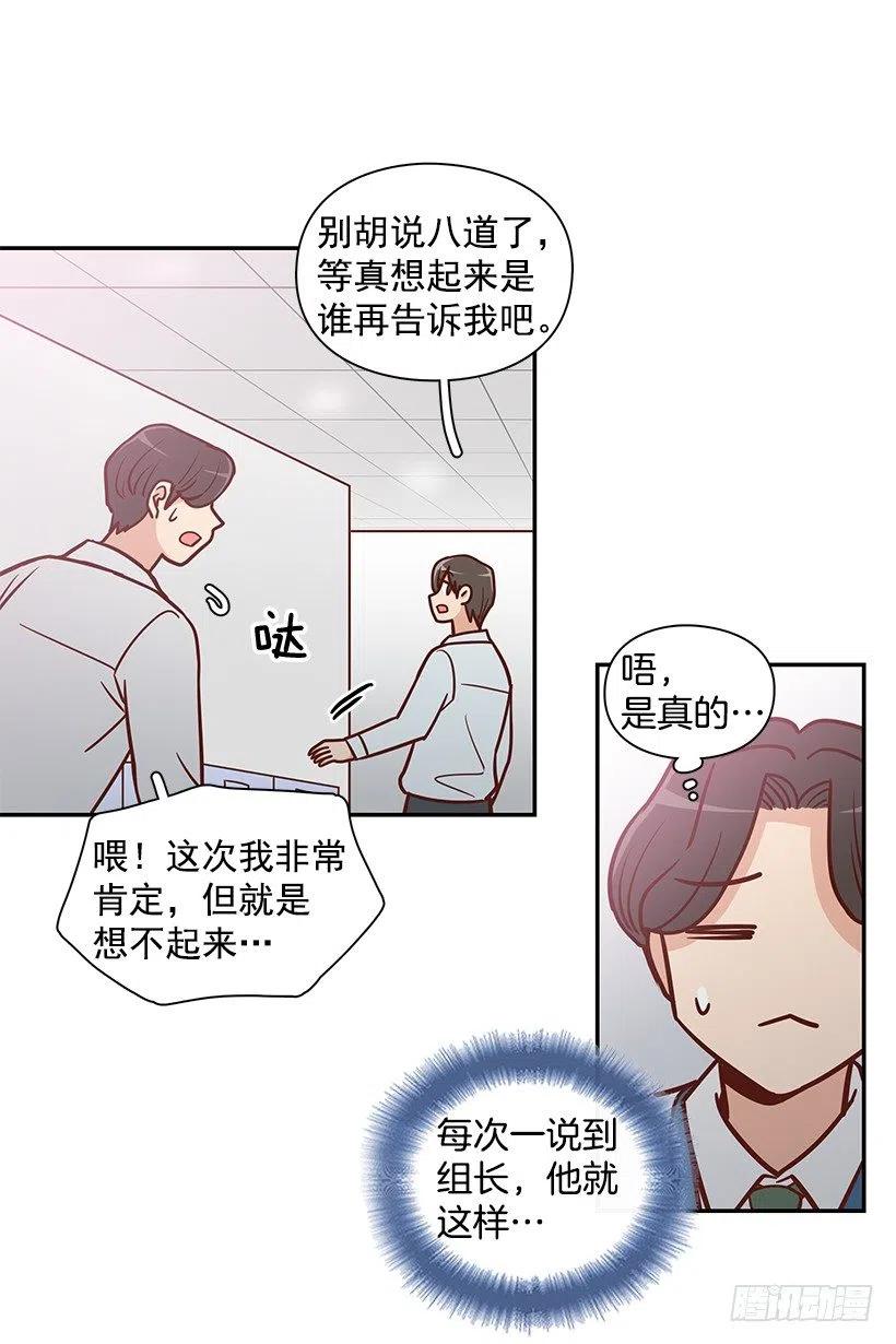 俩人关系(1/2)-第185话