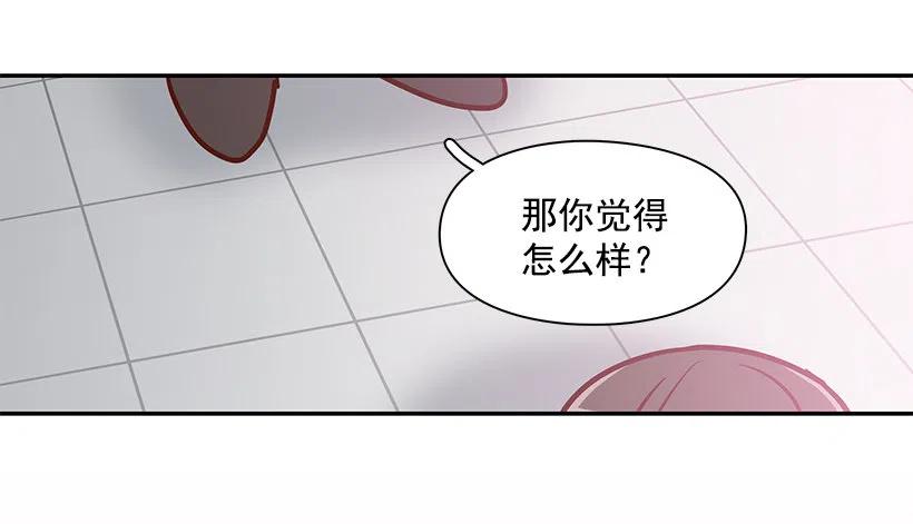 俩人关系(1/2)-第185话