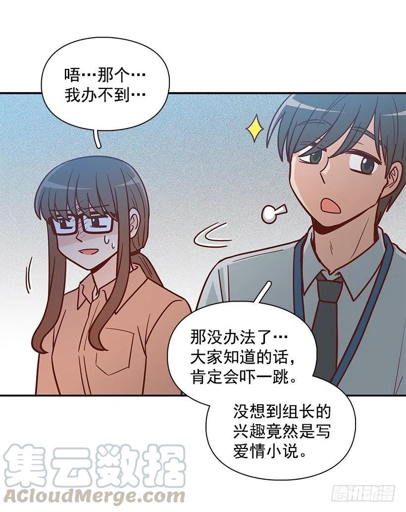 秘密要挟-第187话