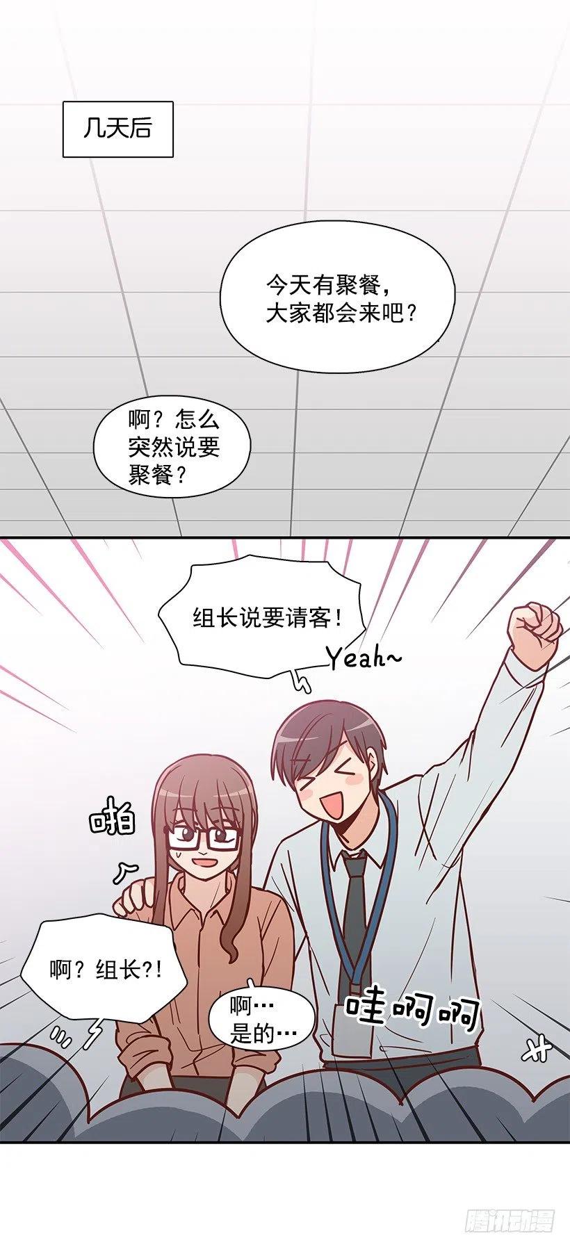 秘密要挟-第187话