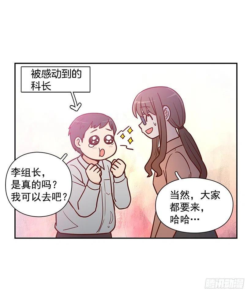 秘密要挟-第187话