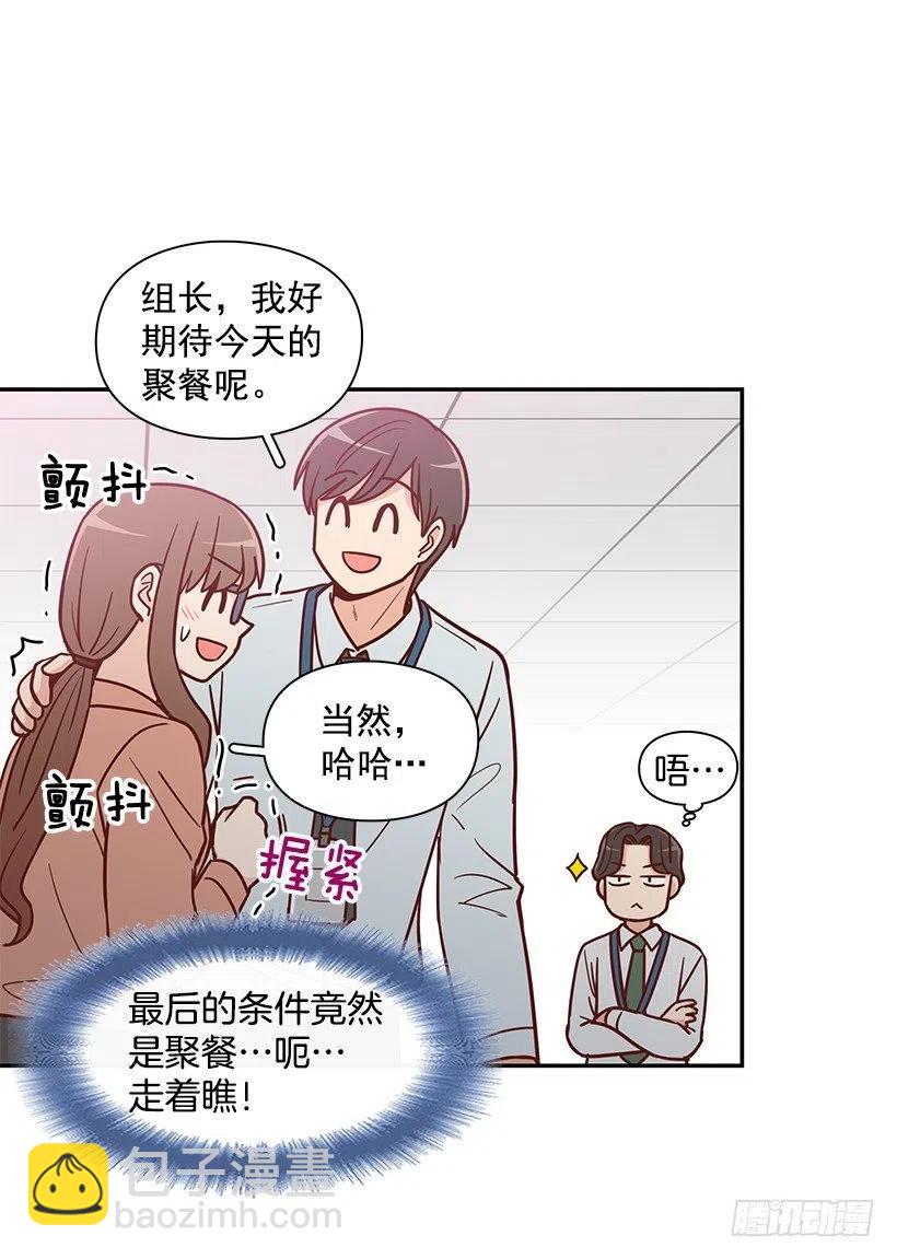 秘密要挟-第187话