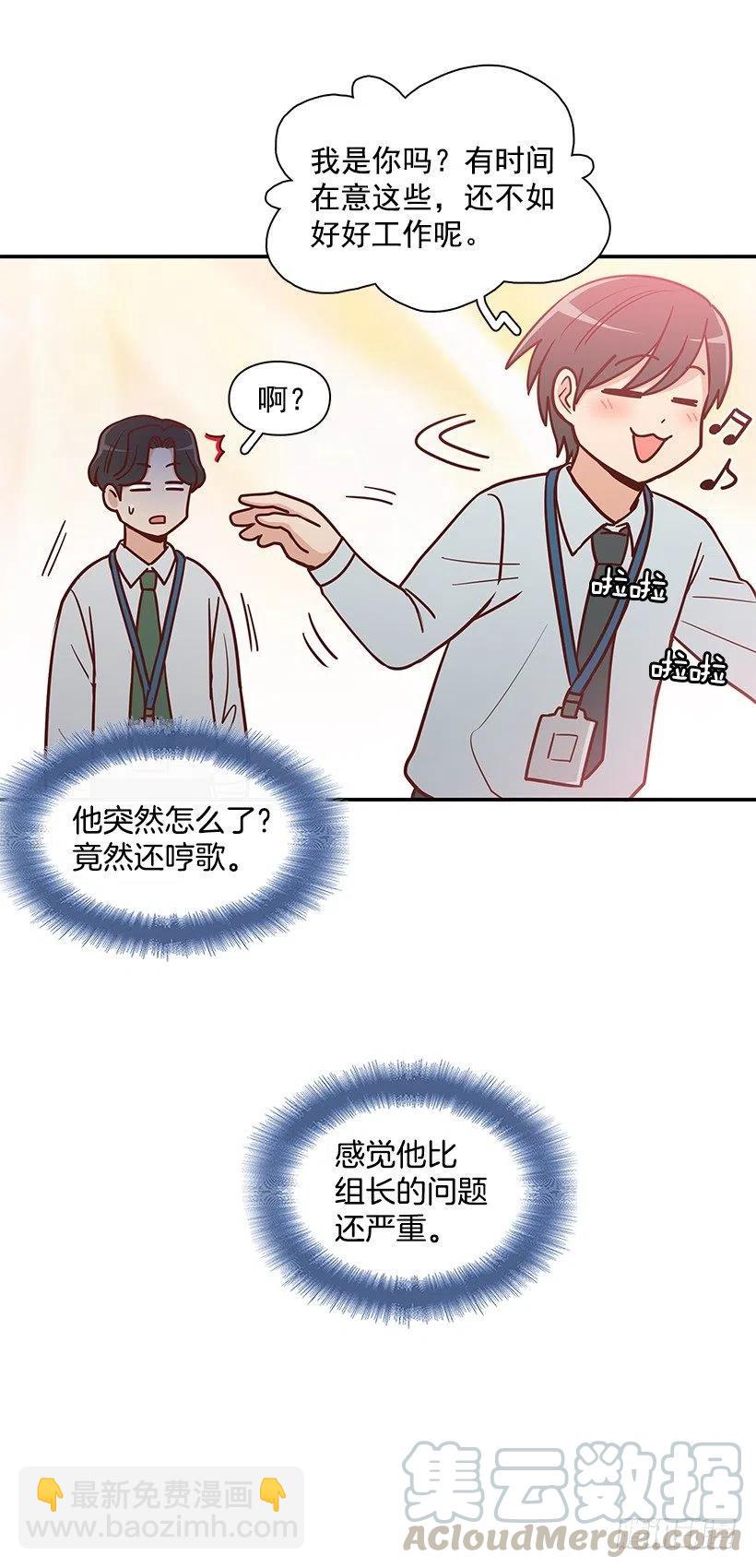 秘密要挟-第187话