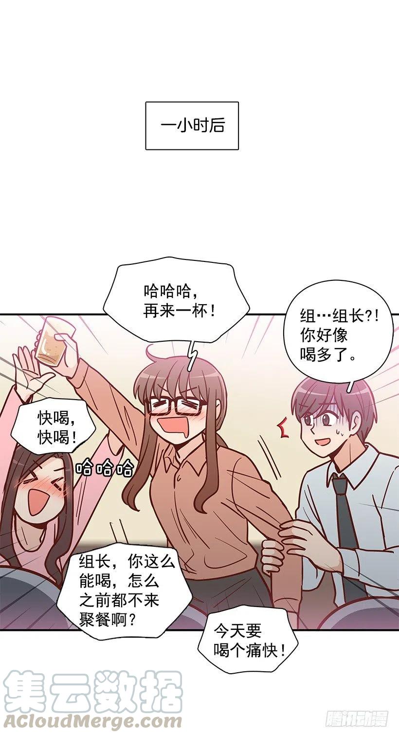 秘密要挟-第187话