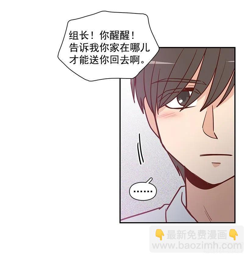 秘密要挟-第187话