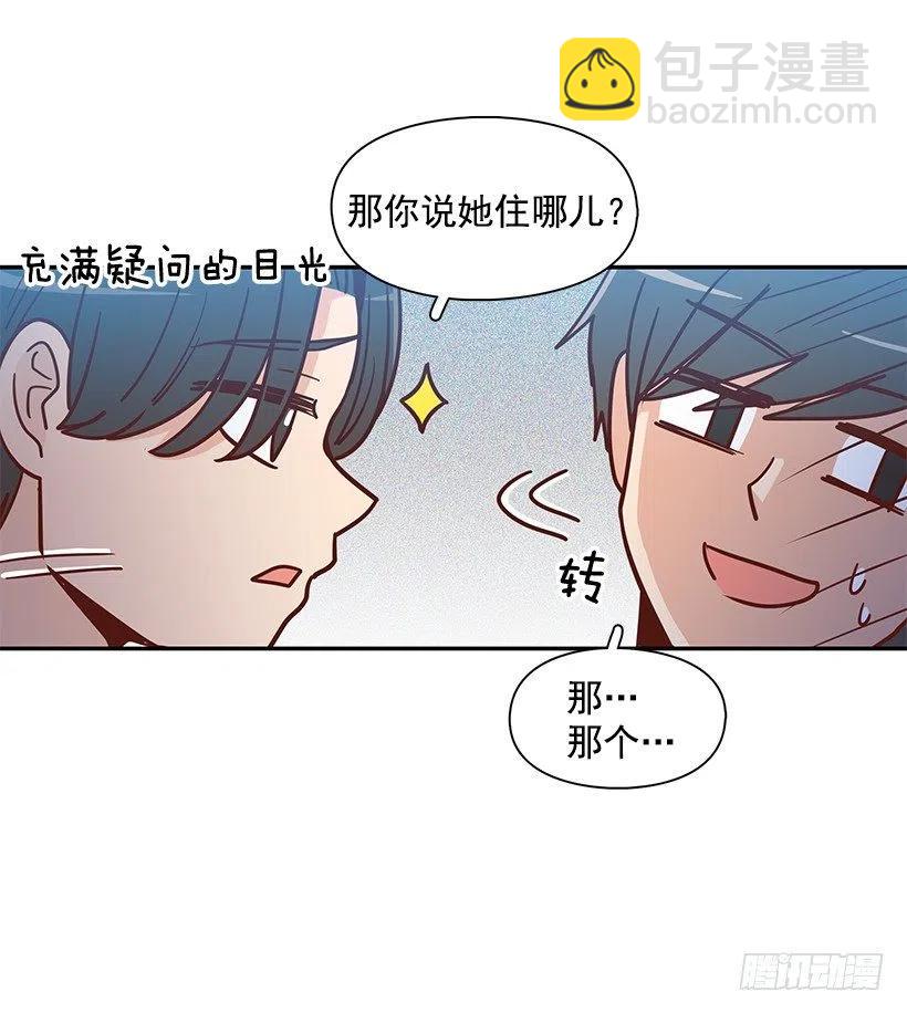 秘密要挟-第187话