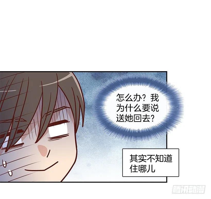 秘密要挟-第187话