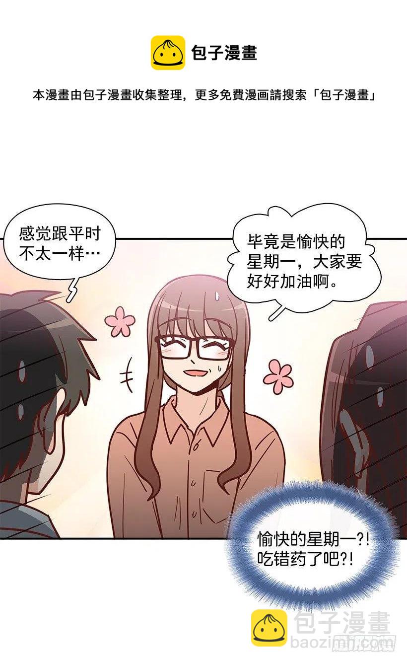 秘密要挟-第187话