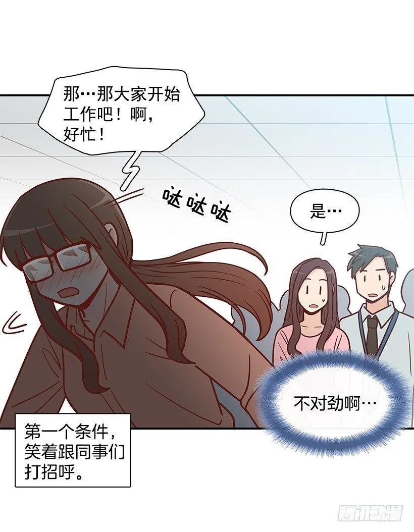 秘密要挟-第187话